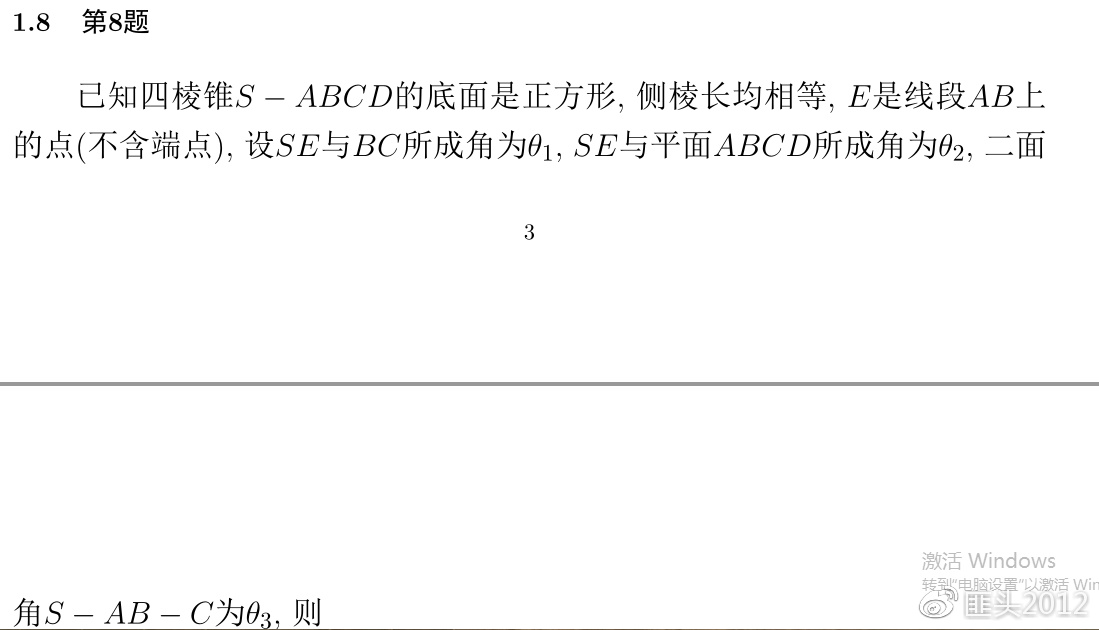 2020年高考数学浙江卷真题,2020年高考数学浙江试卷解析