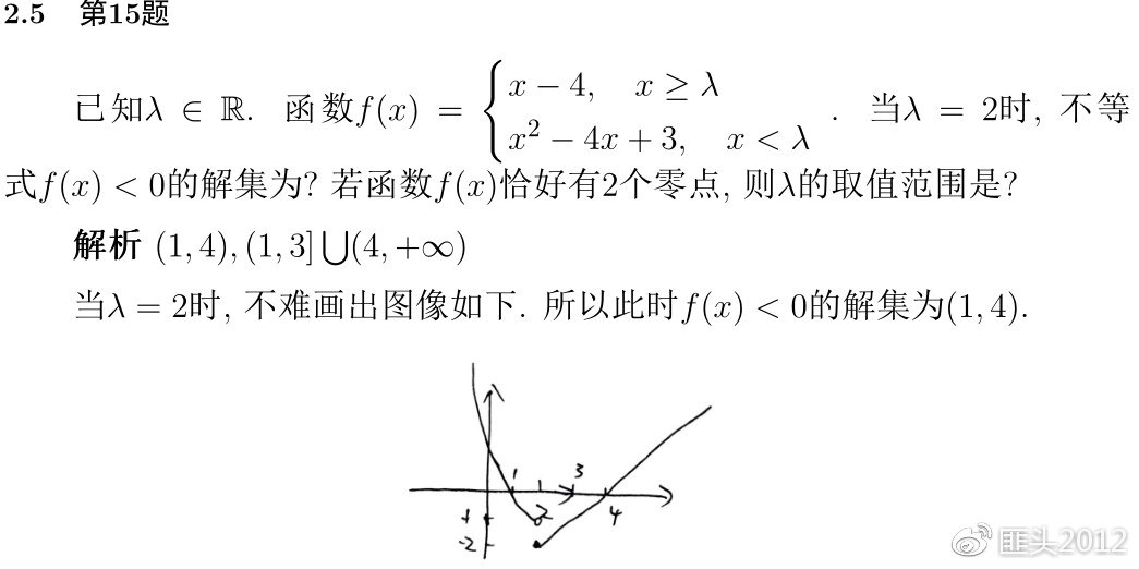 2020年高考数学浙江卷真题,2020年高考数学浙江试卷解析