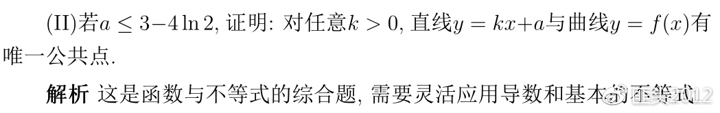 2020年高考数学浙江卷真题,2020年高考数学浙江试卷解析