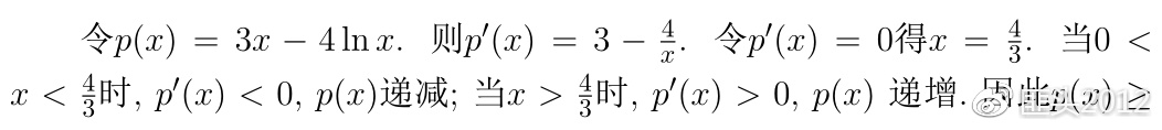 2020年高考数学浙江卷真题,2020年高考数学浙江试卷解析