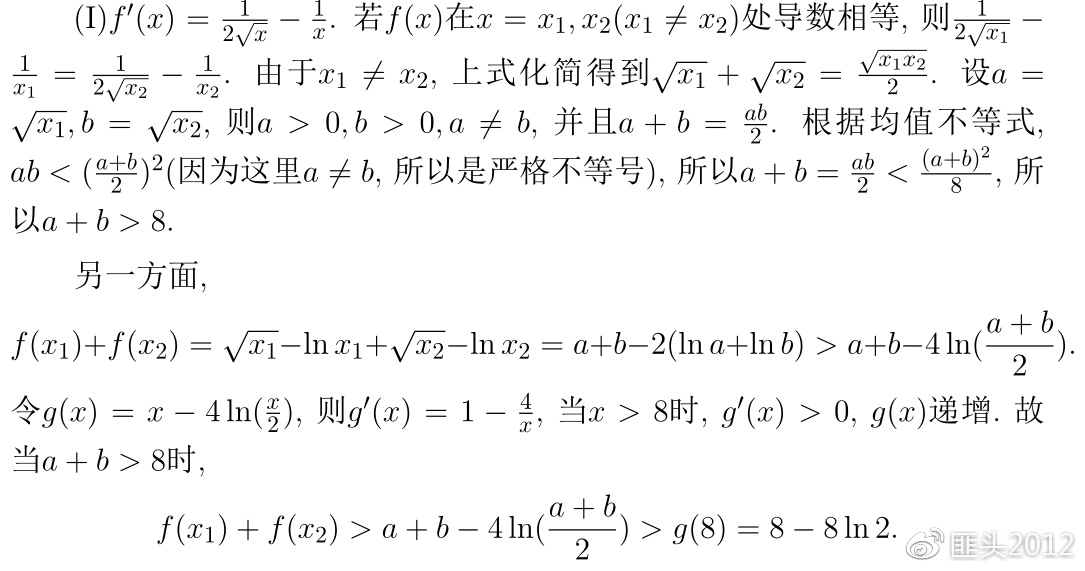2020年高考数学浙江卷真题,2020年高考数学浙江试卷解析