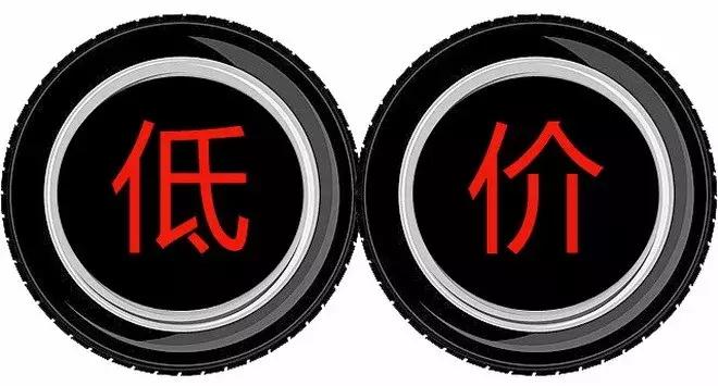 最近的轮胎店在哪里,附近的轮胎店