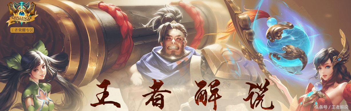 2022王者荣耀世界杯小组赛规则,王者荣耀世界冠军杯赛程规则