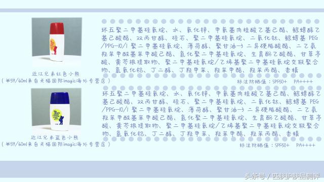 安耐晒本土,安耐晒特别稀有