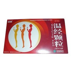 宫寒闭经应该吃什么中成药,女性肾虚宫寒吃什么中成药