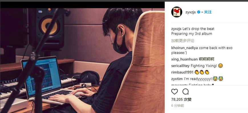 张艺兴ins宣传成员新歌,张艺兴ins发文