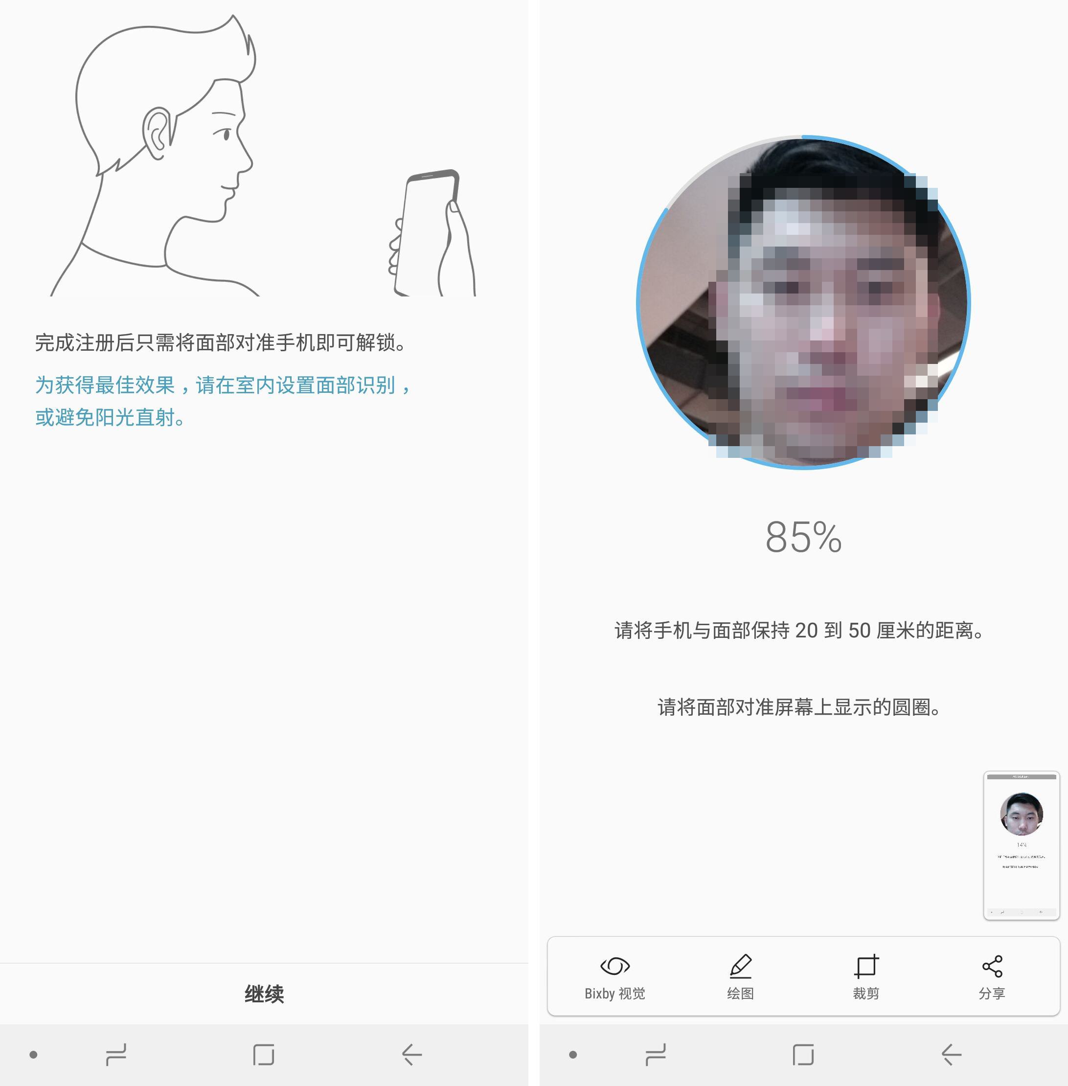 三星A9STAR怎么样,三星a9star详细参数