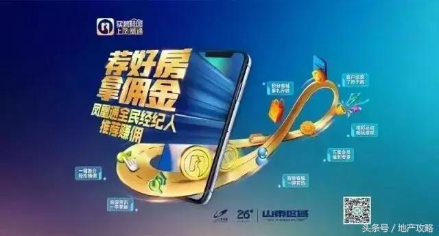 另眼看羽毛球,另眼观足球