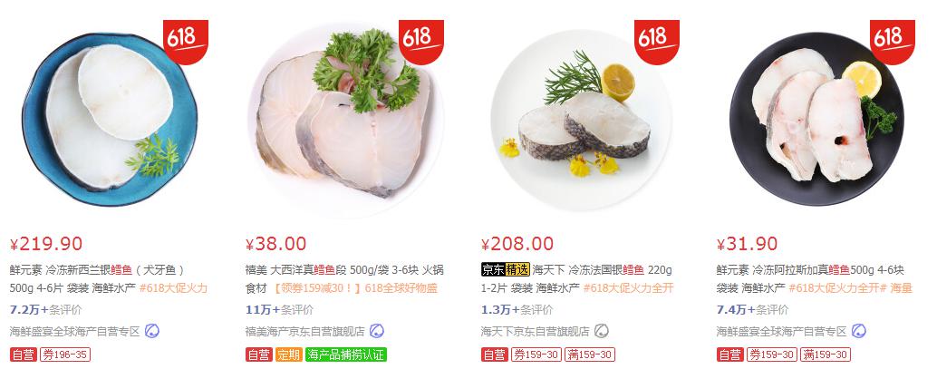 原来梅西C罗等球星平时爱吃这些？来京东生鲜，轻松get偶像同款！