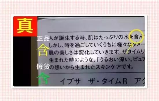 ipsa流金水适合干皮吗,ipsa流金水多少钱