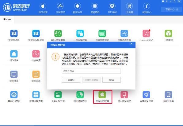 iphone升级后很卡怎么办,iphone用久了变卡了怎么解决