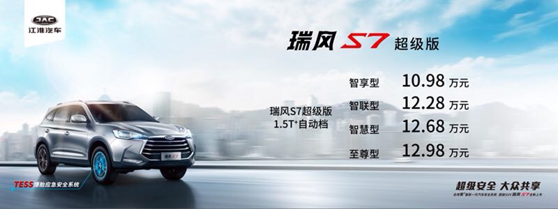 江淮汽车视频分析,江淮汽车发展史简介