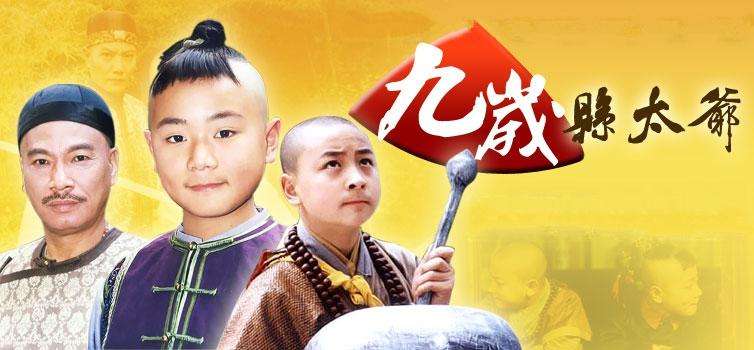 小孩子必看的七部电视剧,十部公认最好看的小孩电视剧