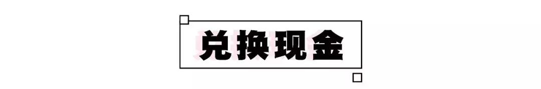去日本购物必买清单攻略,去日本必买的十大购物清单