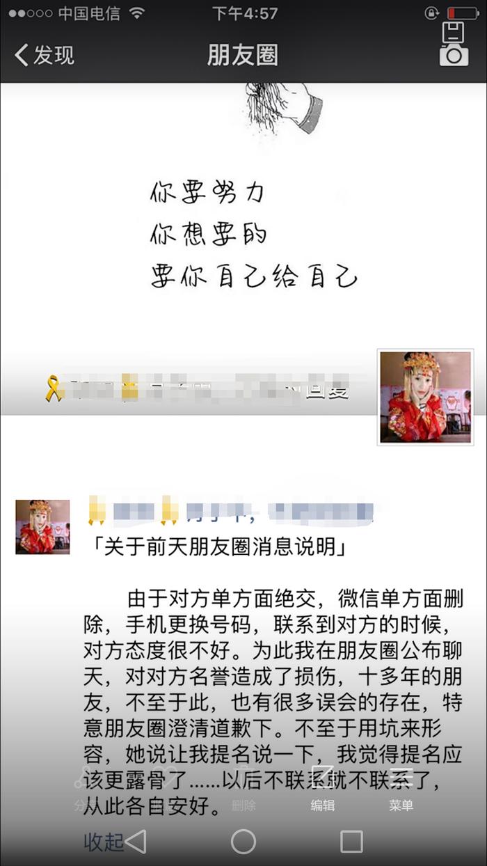 闺蜜交往了11年突然绝交了,13年感情分开会难过吗