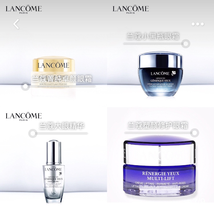 好用的眼霜推荐大牌眼霜怎么用 (好用的眼霜推荐及用法)