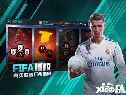 可以玩世界杯模式的足球游戏推荐,足球游戏模拟世界杯