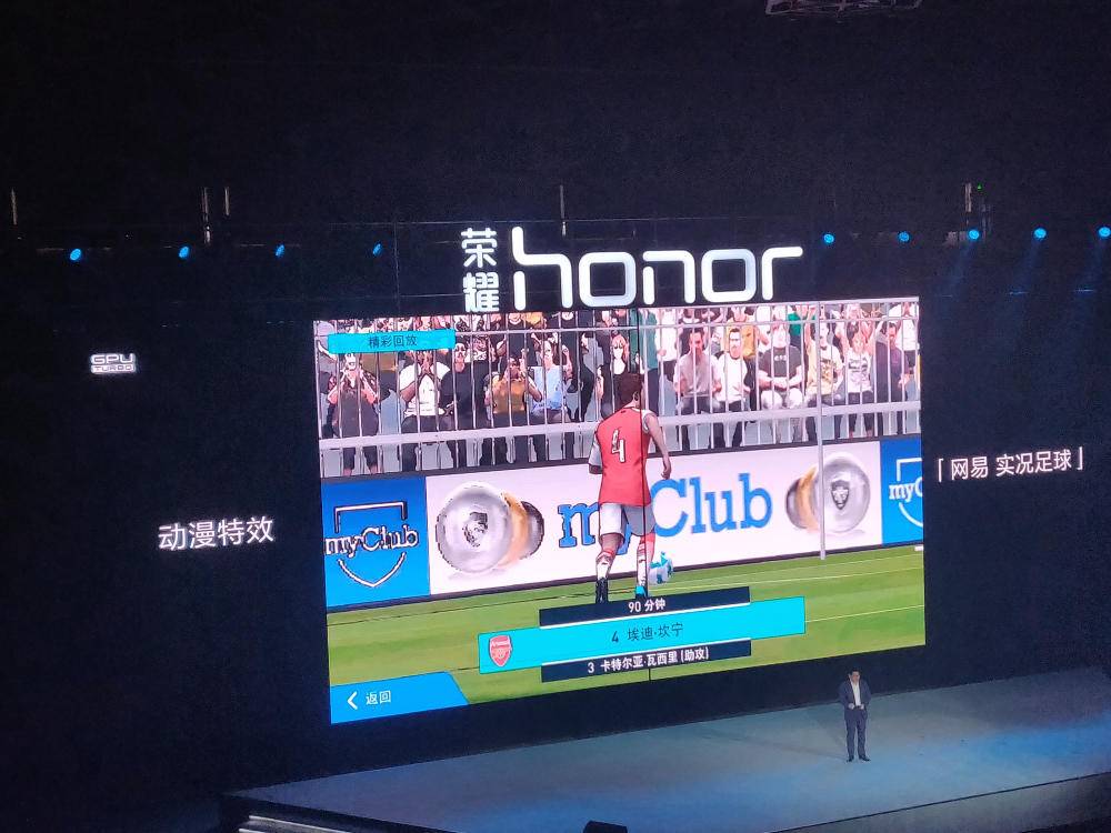 荣耀play开箱及上手体验,荣耀play6tpro全网8256g钛空银