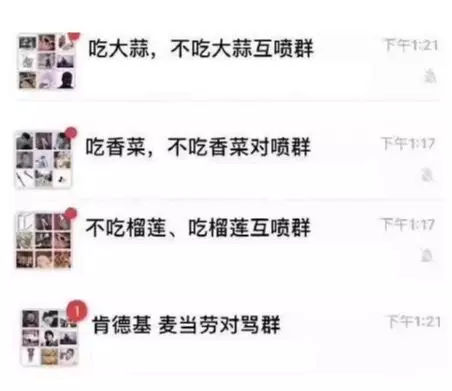 浜掑柗浜掗獋,浜掑柗瀵归獋