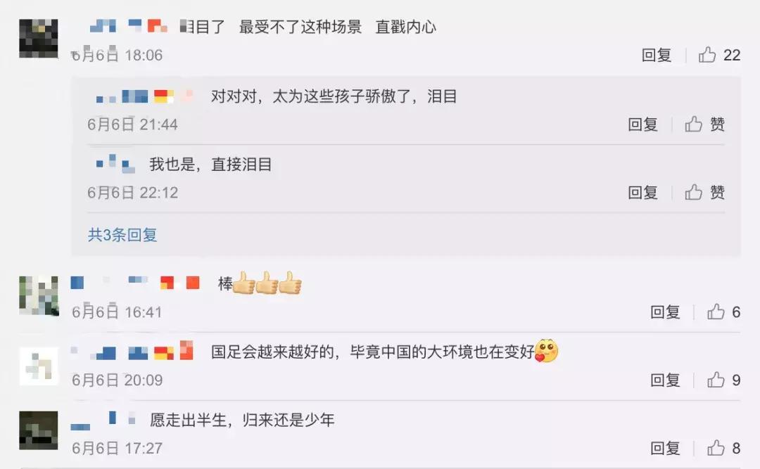 法国世界足球杯夺冠归来全国沸腾,中国足球感动全网
