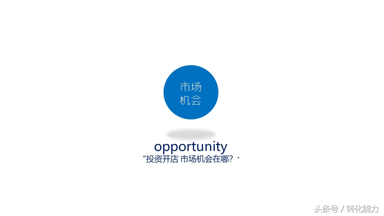 新零售业态下营销策略,传统企业新零售营销策划方案