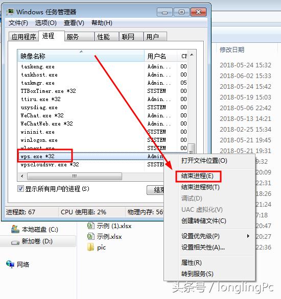 打开文档太慢怎么解决,打开文档一直自动下滑如何处理