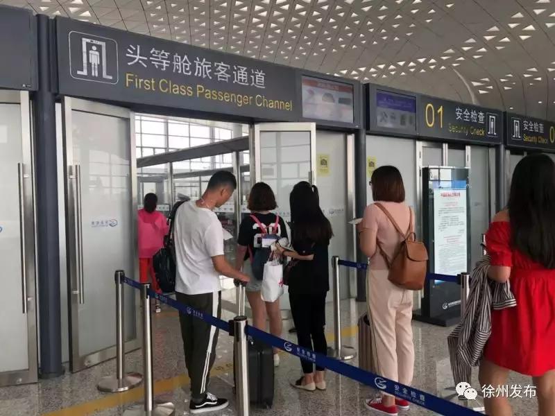 观音机场t2是什么意思,观音t2是哪里的机场