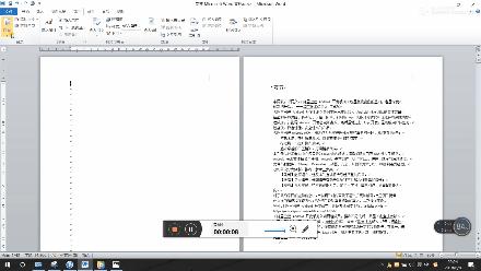 word中自动生成目录的操作方法,word中如何自动生成目录通俗易懂