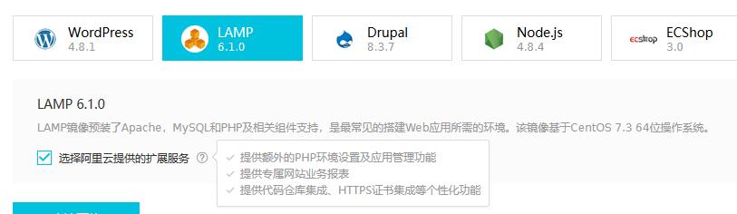 买阿里云还是nas,买阿里云服务器还是腾讯云