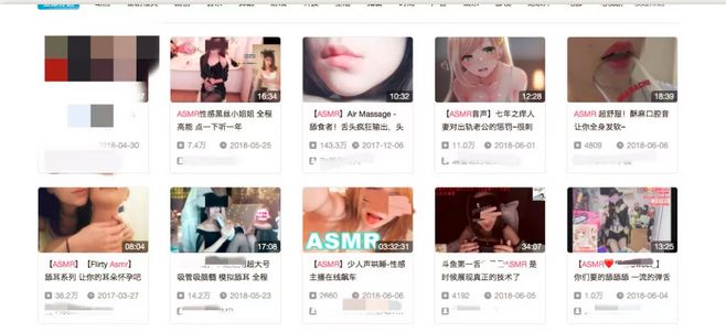 asmr直播出镜,asmr直播间为啥被封