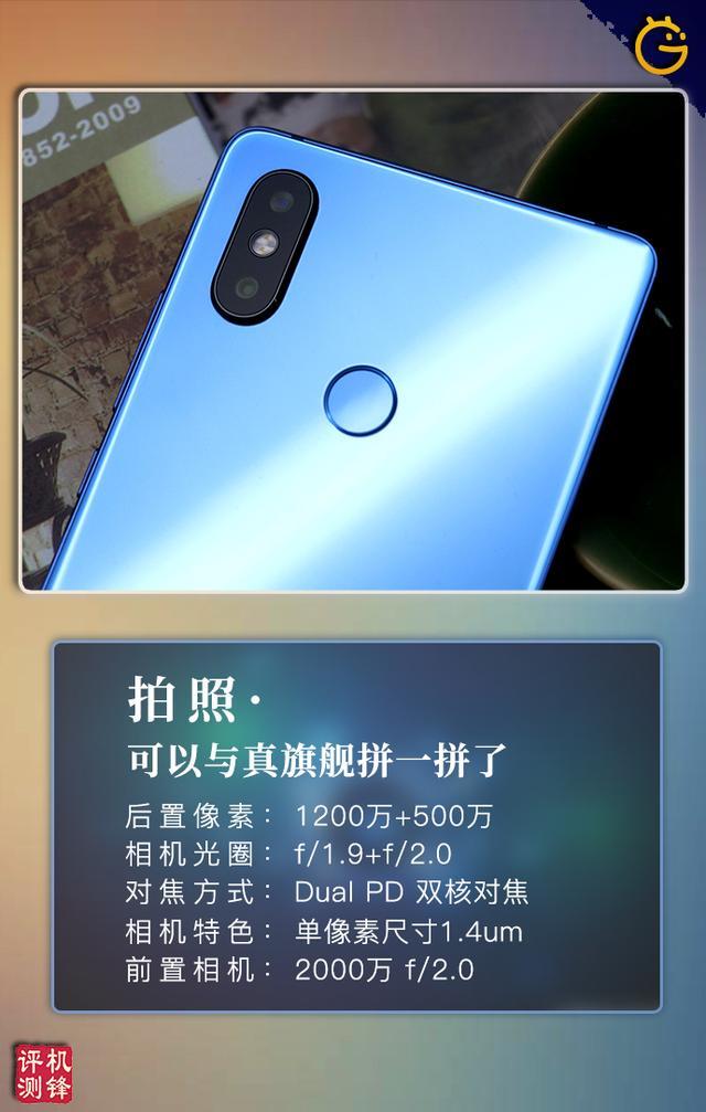 小米8SE评测：一上手就俘获了我的小心脏