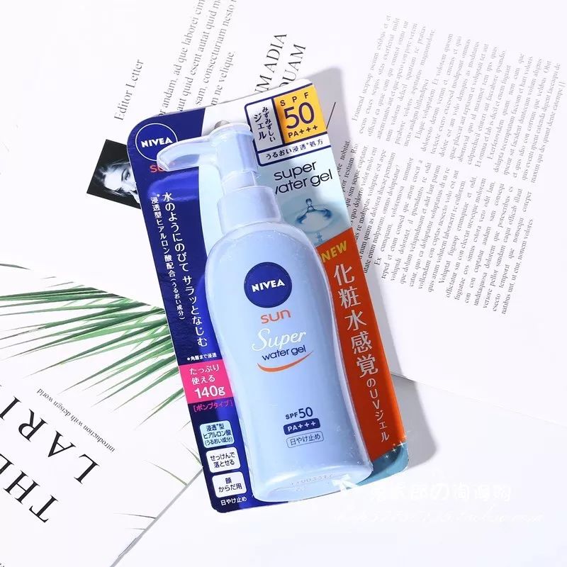 防晒空瓶记分享,空瓶记妮维雅防晒