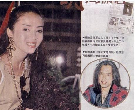 梅艳芳悲情歌曲,梅艳芳悲情往事歌曲