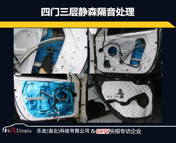 郑州起亚k5改装音响,海口混动起亚k5隔音改装视频