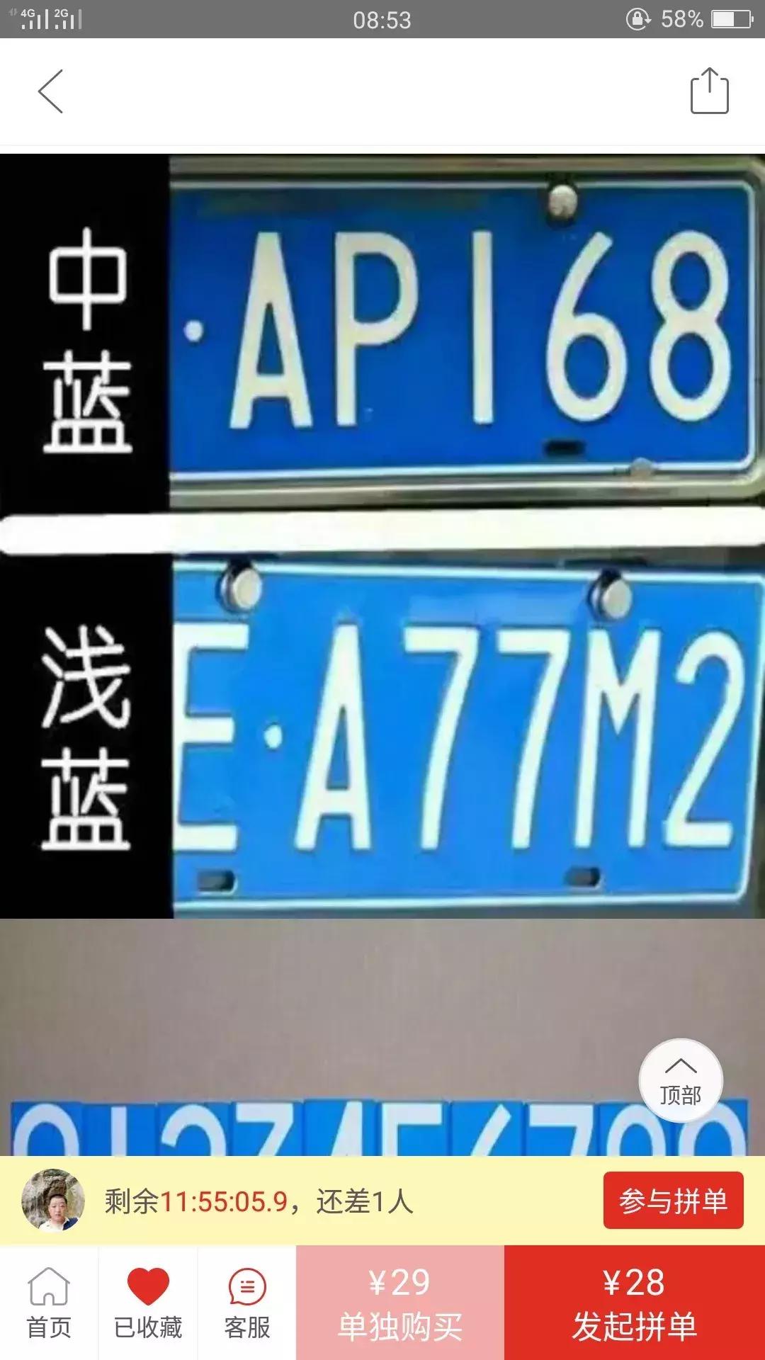 拼多多涉嫌犯罪都有哪些,拼多多平台涉嫌犯罪吗