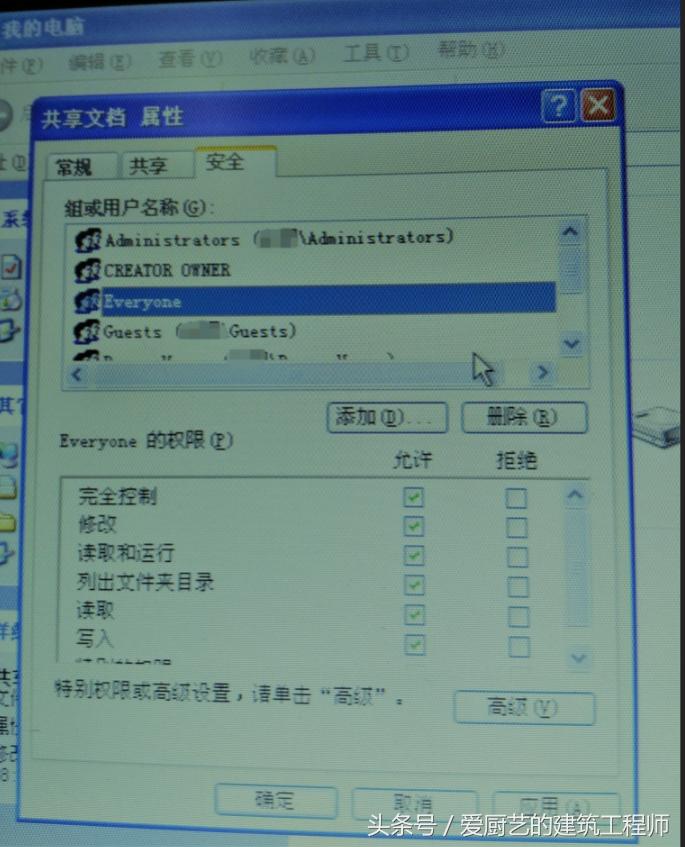 工程项目资源共享流程,如何用ip地址添加网络共享打印机