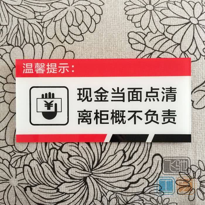 银行将存单金额打错,银行把利率算错了承担责任吗