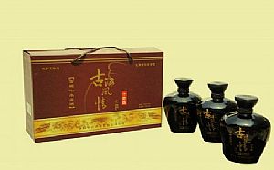 非遗在身边完整版,非遗传承绍兴黄酒酿制技艺