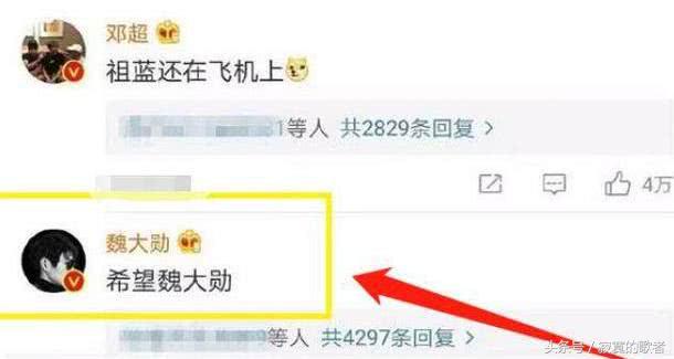 跑男6第六期免费观看,跑男6