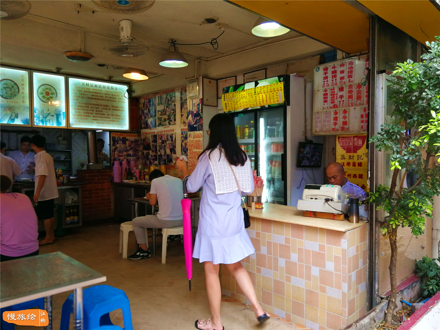 广州老字号吴财记云吞面,吴财记广式云吞面传承人