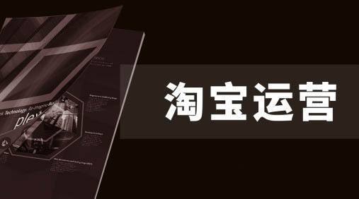 流量运营技巧自然流量投放,流量运营小技巧分享