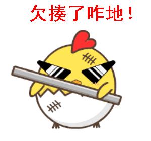 小鸡搞笑聊天,抖音最火小鸡表情包