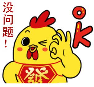 小鸡搞笑聊天,抖音最火小鸡表情包