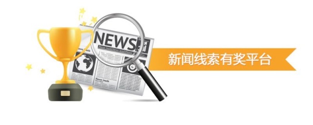 最新一期问政时刻,问政节目领导发飙