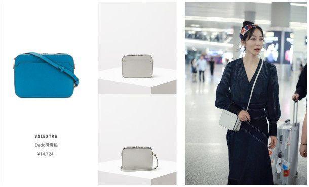 韩雪终于不再低调，背一万五的小方盒现身，时髦得让人刮目相看