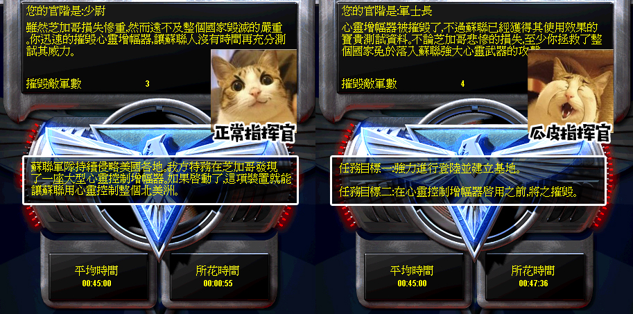 红色警戒盟军战役攻略,红色警戒1到14关速通盟军篇