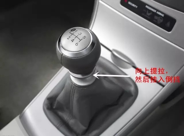 手动挡汽车挂倒挡都是有哪些方式,手动挡挂倒挡怎么回一挡