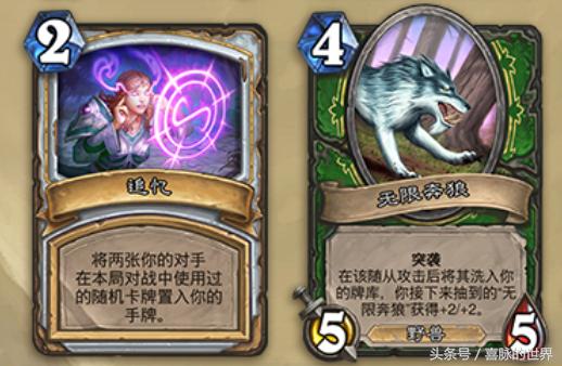 炉石传说无限卡牌,炉石传说两张相同的橙卡