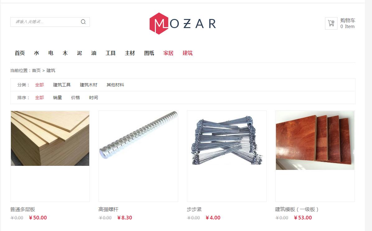 同城辅材｜装修材料一站式采购平台，珠海装修更好的选择