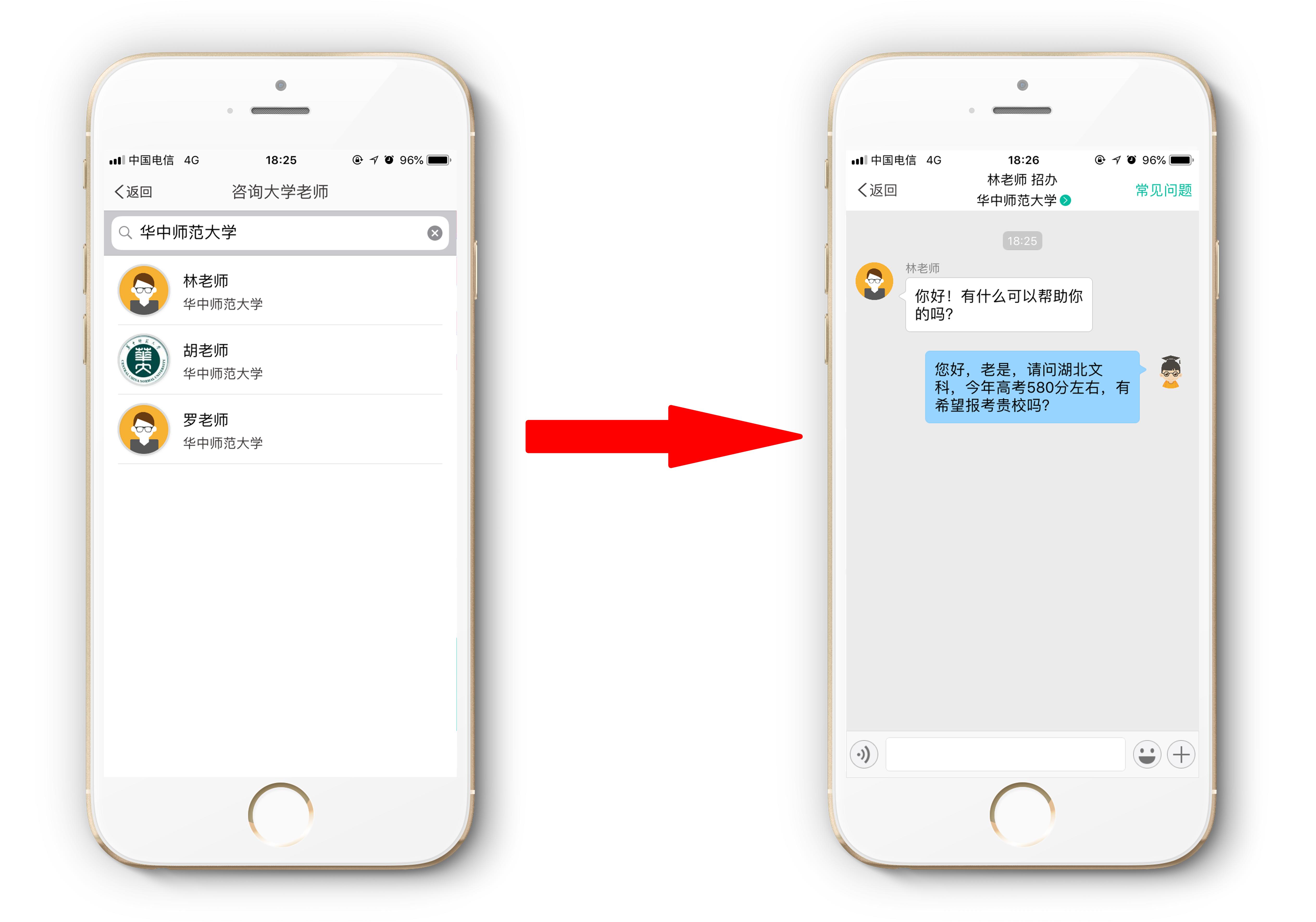 求学宝官网,求学宝高考志愿辅导
